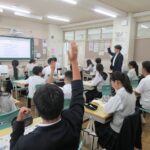 未来教室